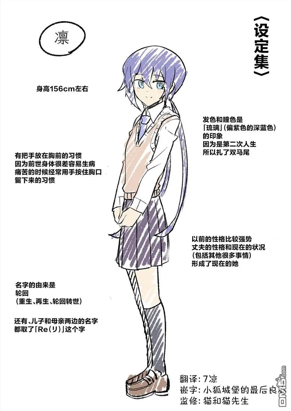 番外篇0