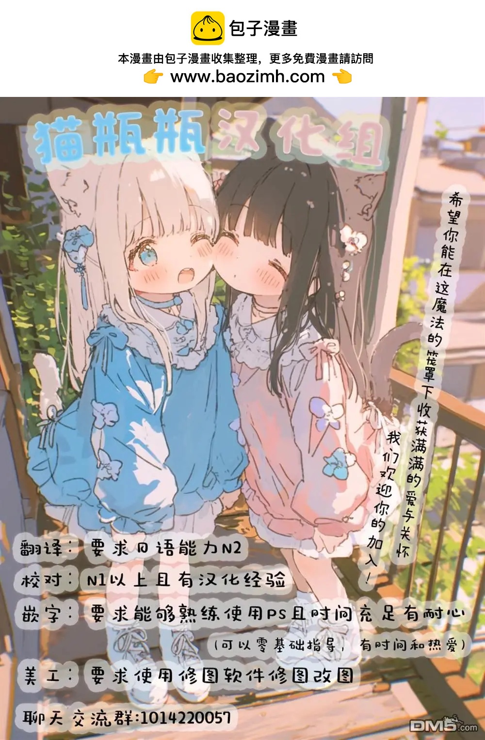 番外篇6