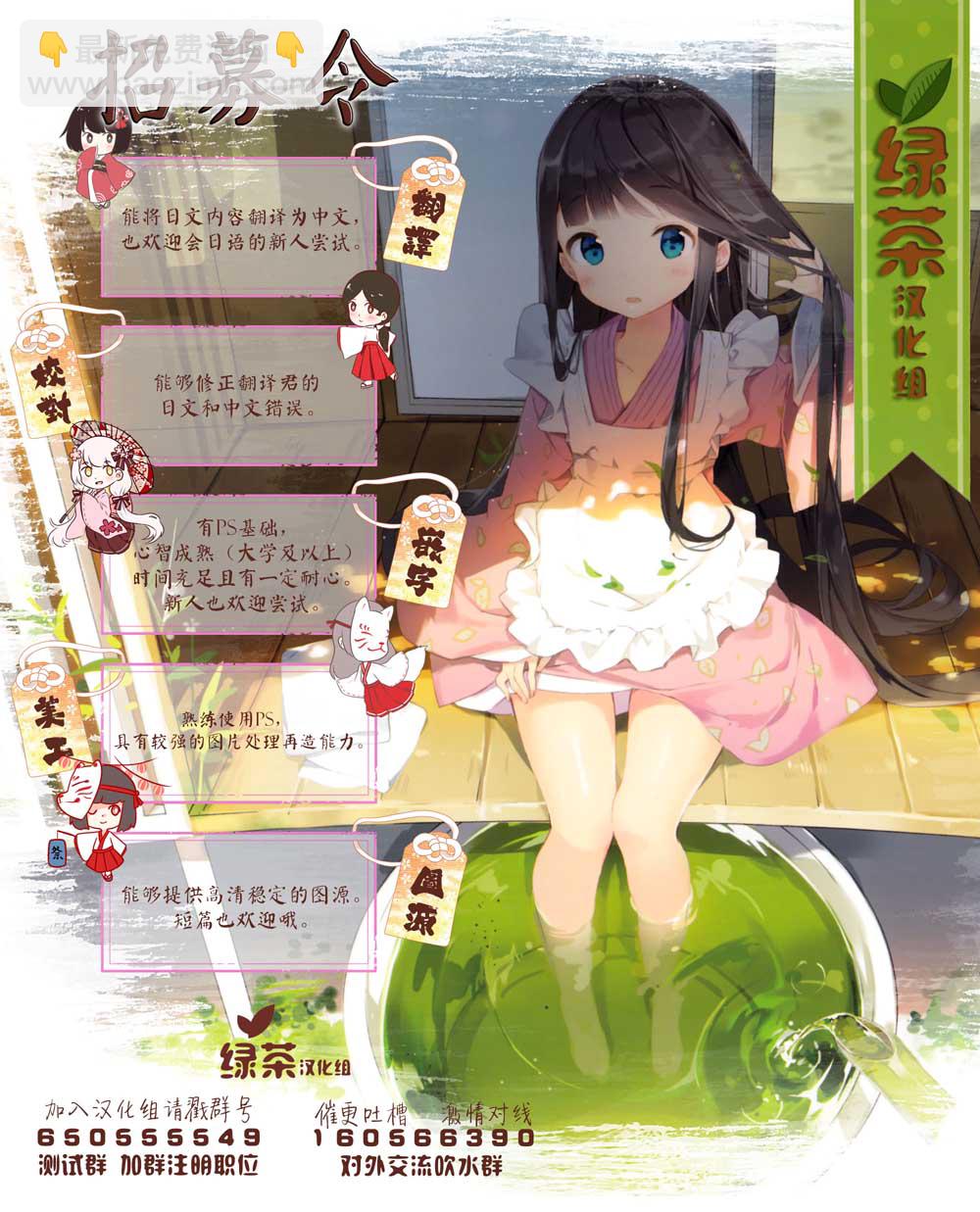 1话5