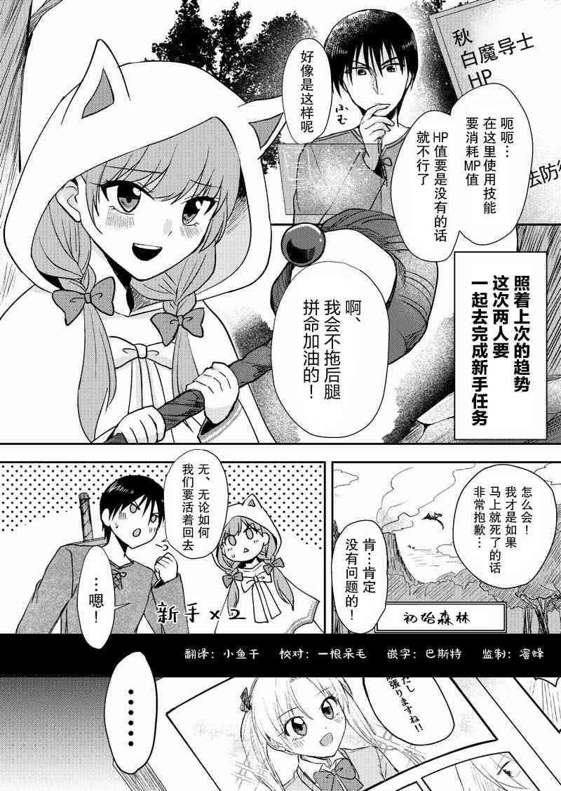 3话0