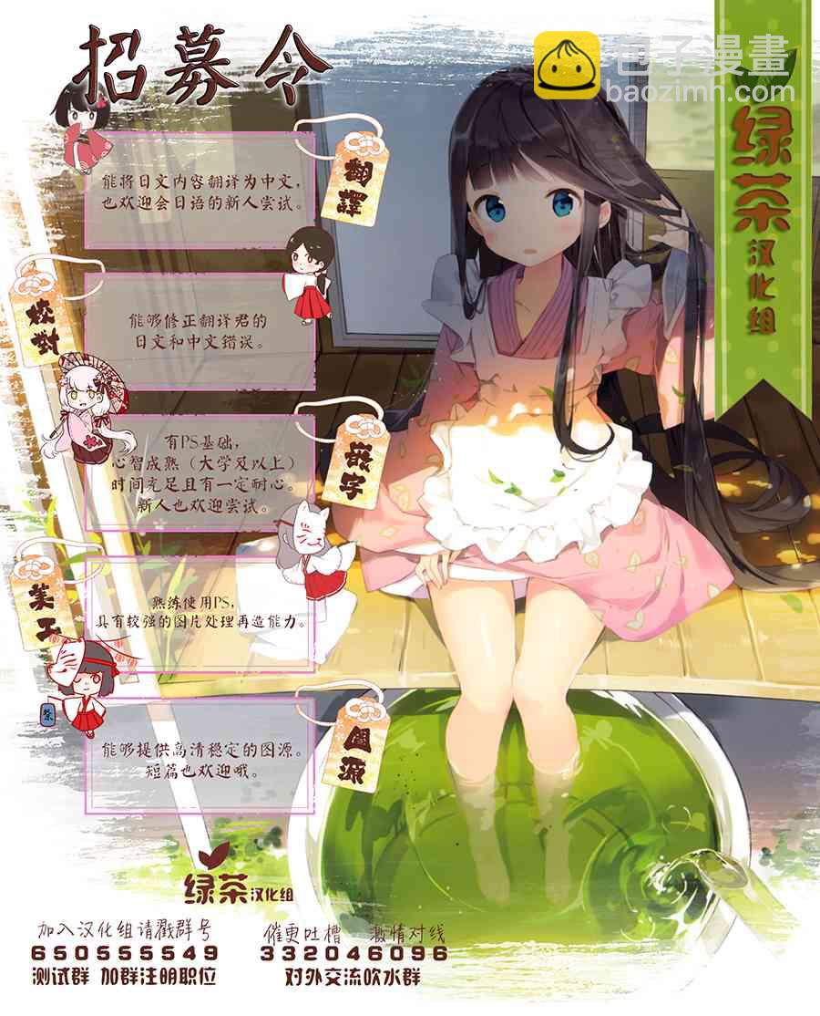 3话5