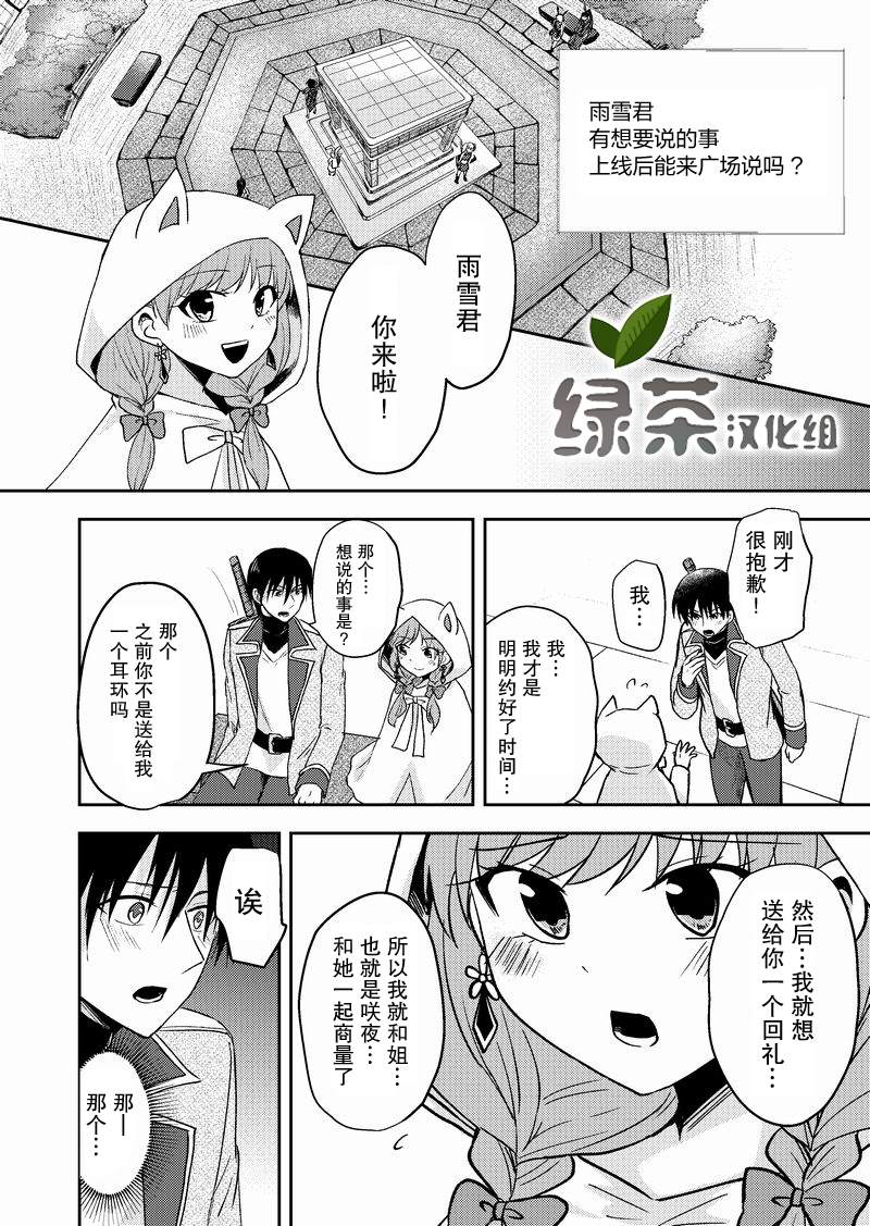 10话1