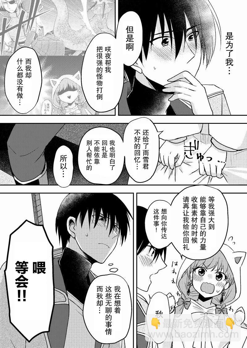 10话2