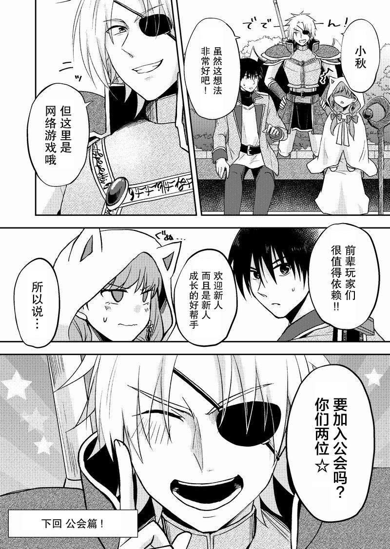 10话3