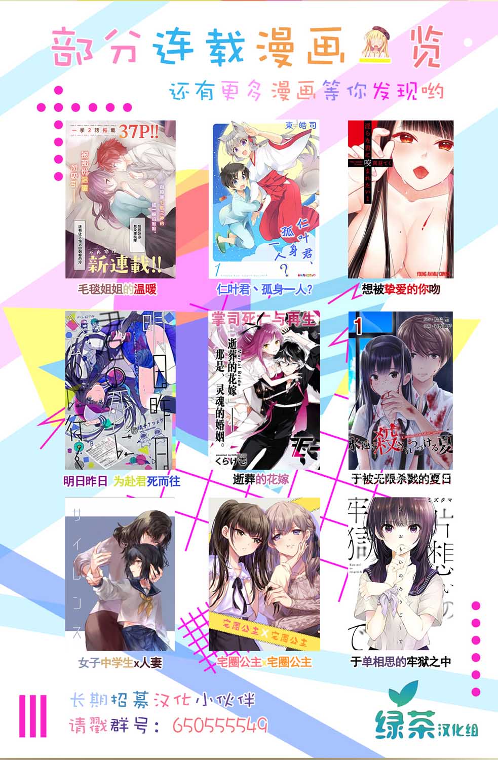 10话4