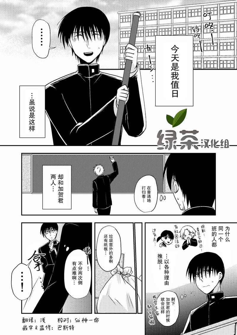 第16话0