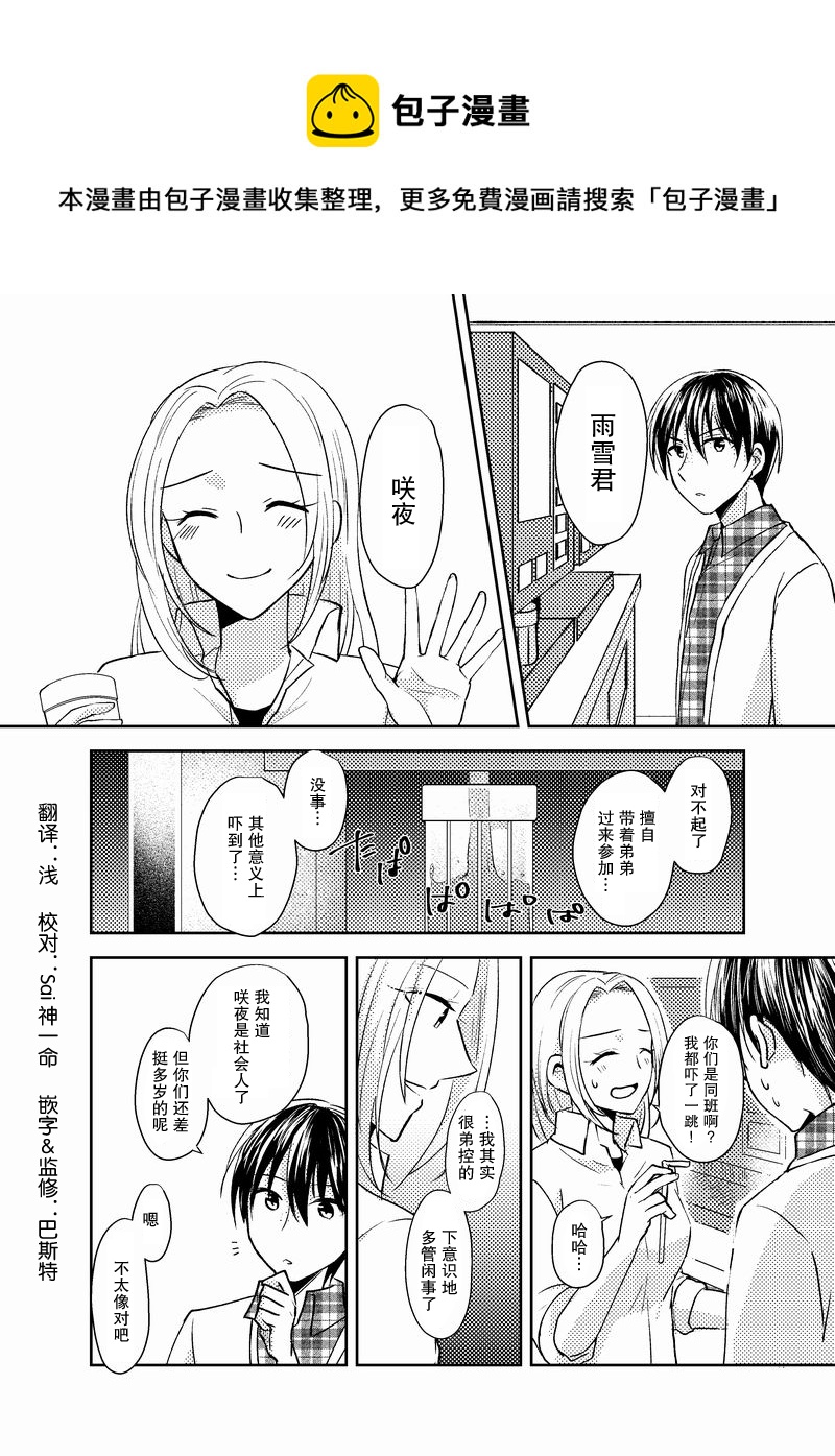 第29话0