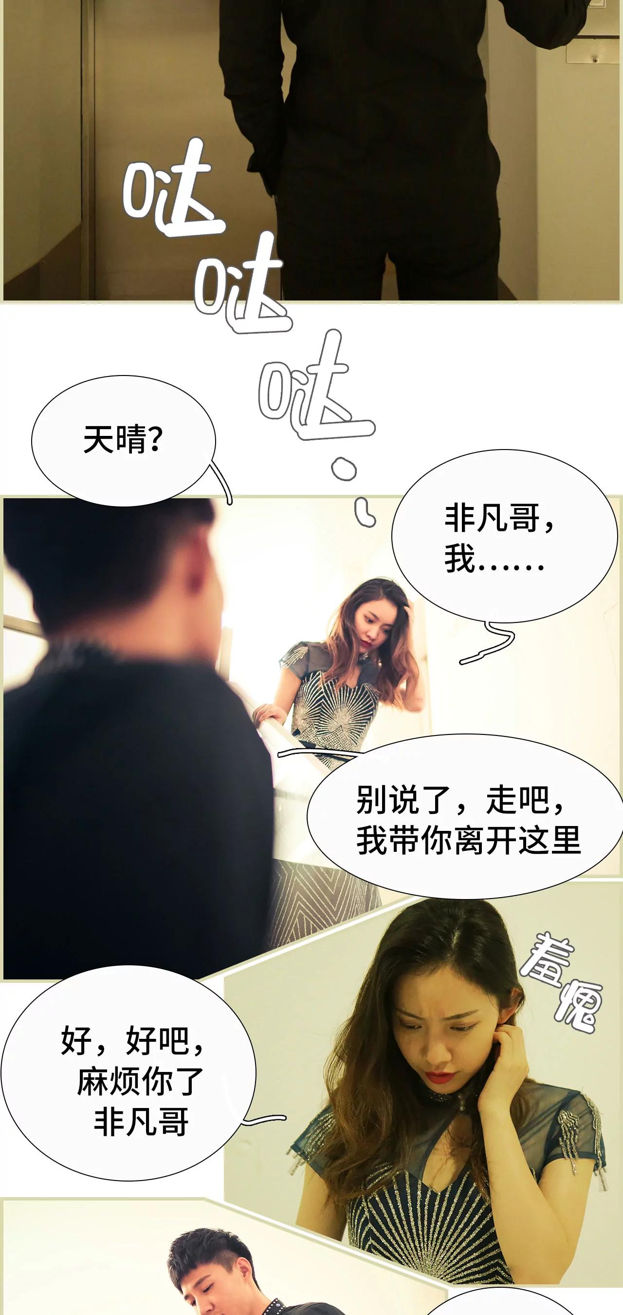 4(第4话)1