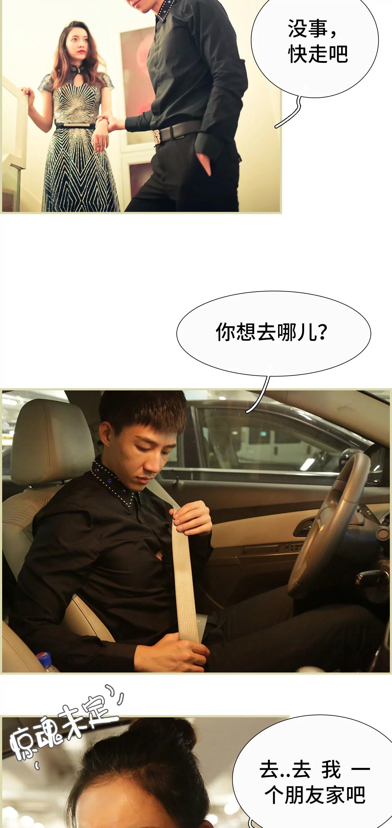 4(第4话)2