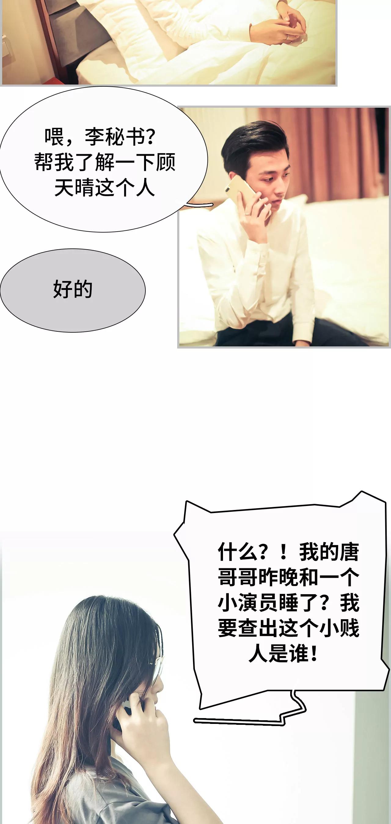 4(第4话)4