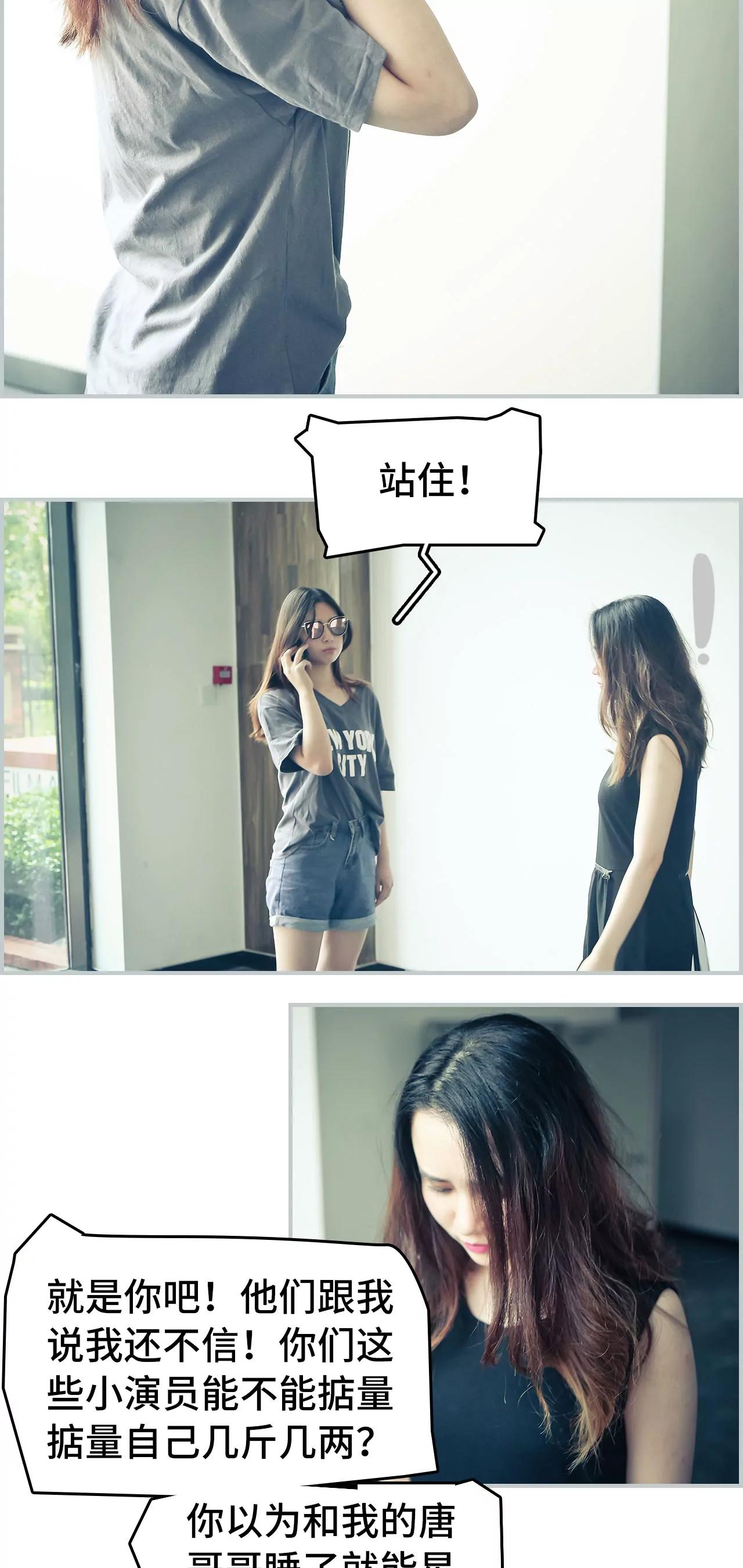 4(第4话)5