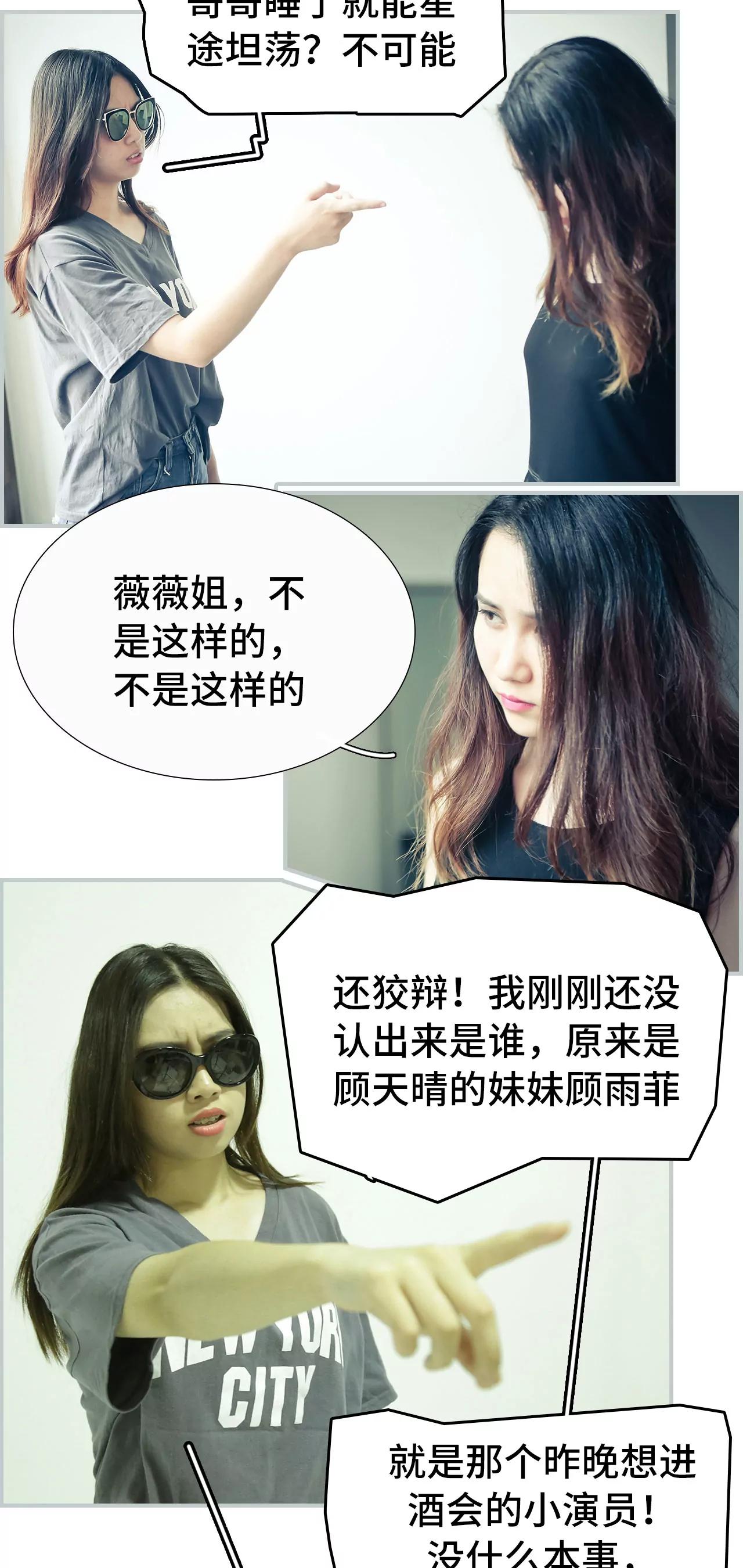4(第4话)6