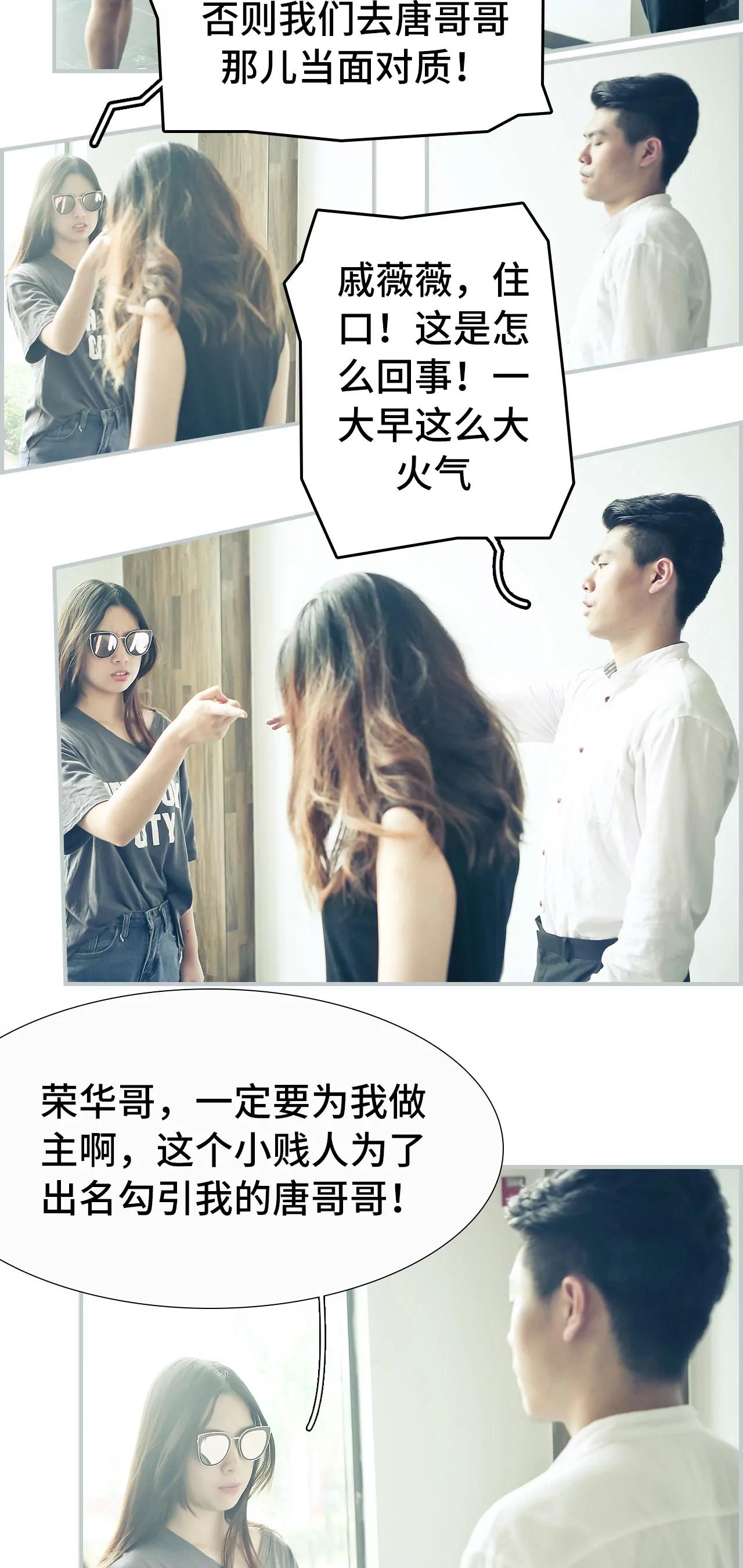 4(第4话)8