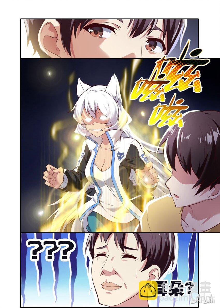 001 异界之梦篇奇怪的房客17