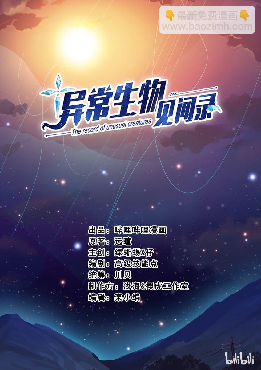 003 异界之梦篇二货狼人1
