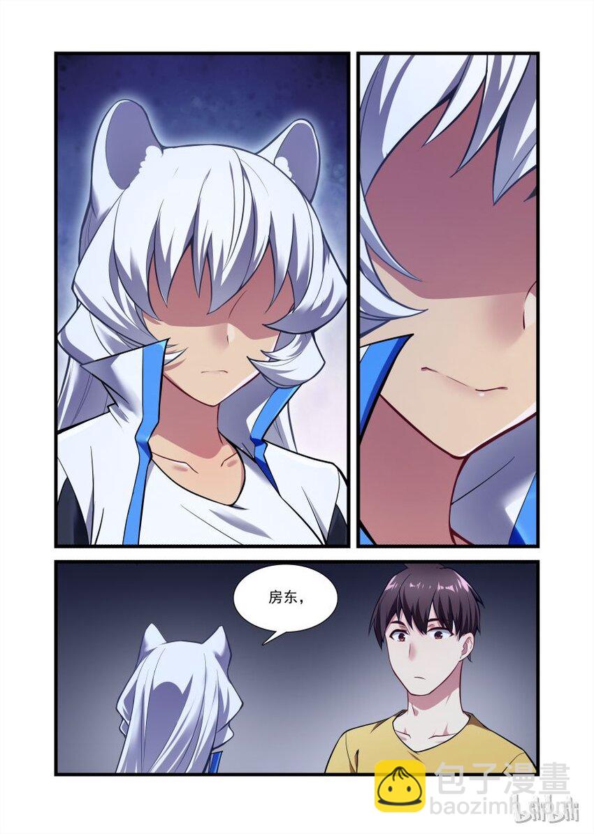 003 异界之梦篇二货狼人9