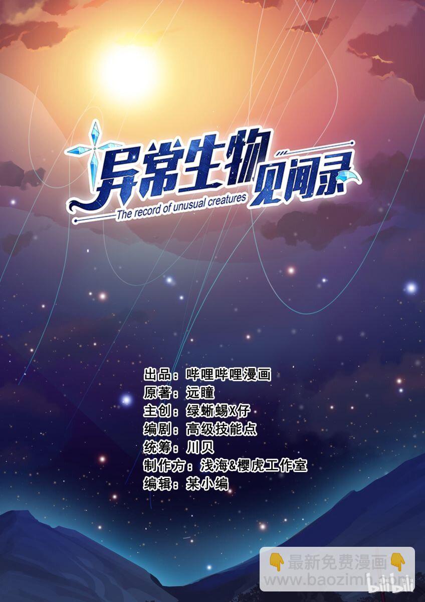 008 异界之梦篇给神打工1