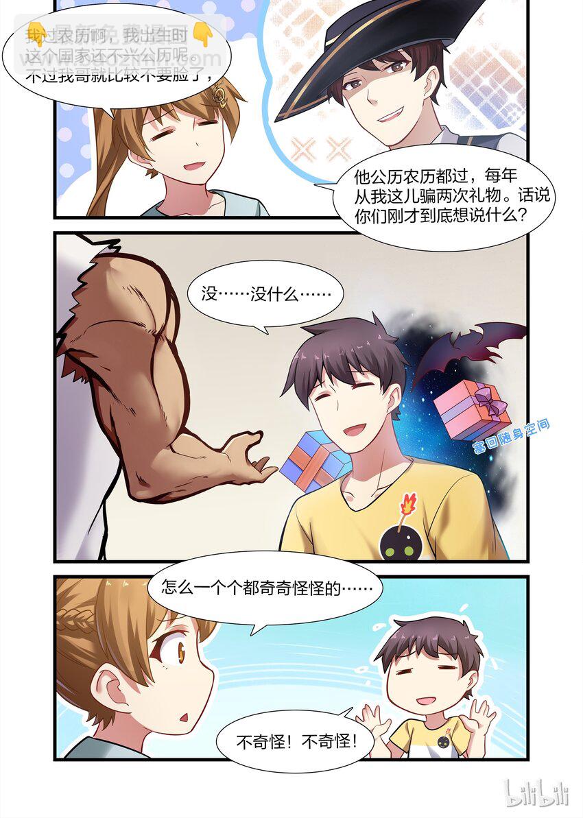 番外1 五月天，五月雨17