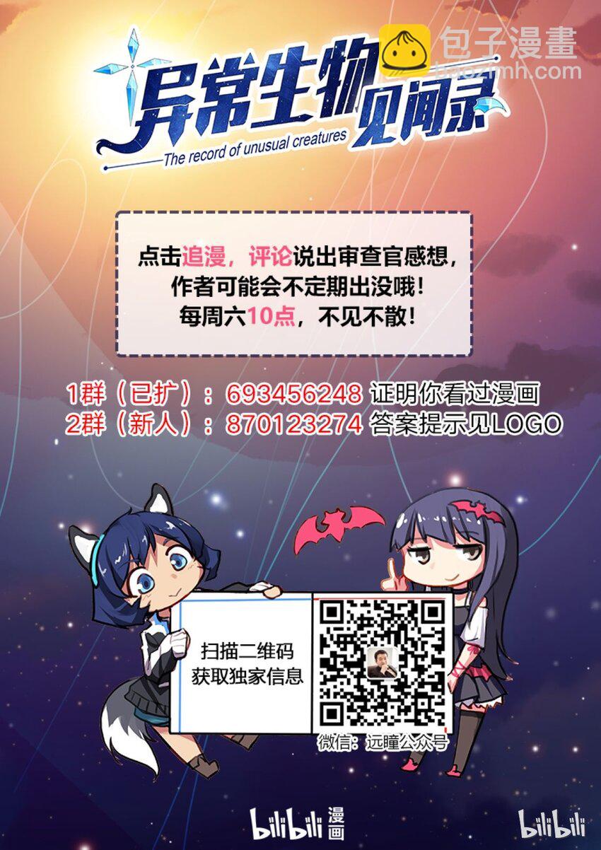 番外1 五月天，五月雨21