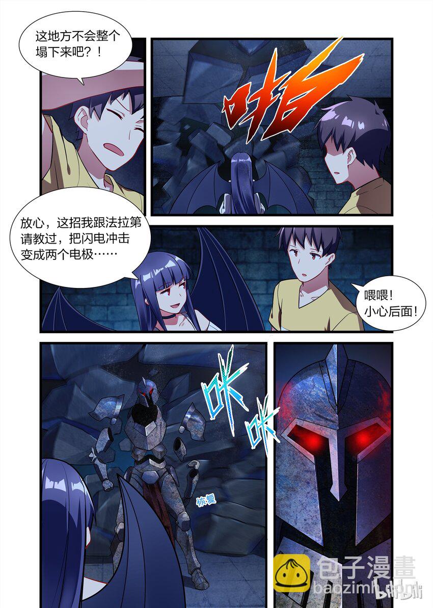 018 异界之梦篇亡灵卫队8