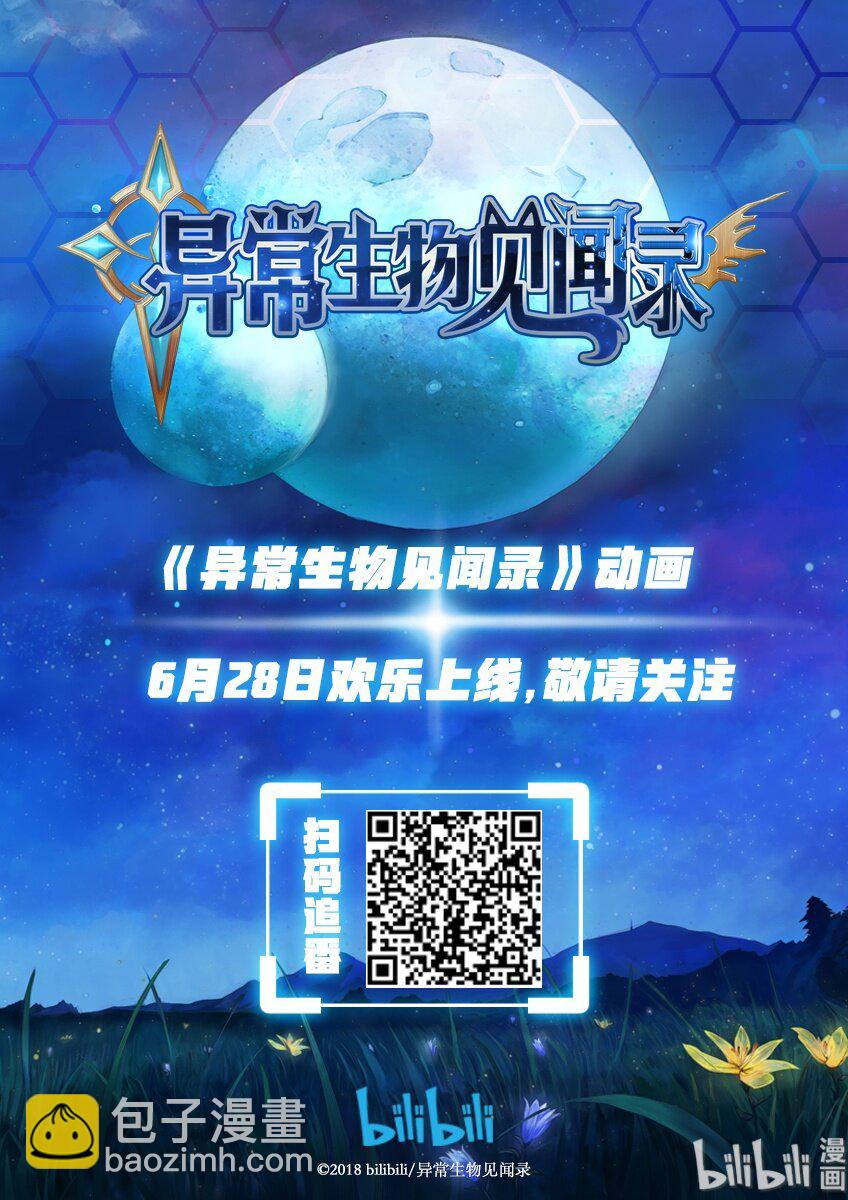 034 异界之梦篇压力是有点大14