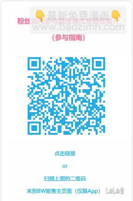036 异界之梦篇王牌打手来了17
