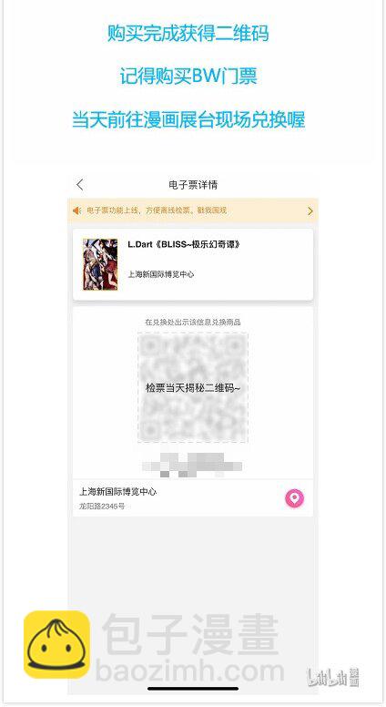 036 异界之梦篇王牌打手来了22