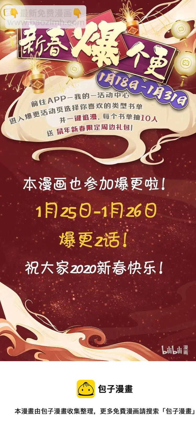 052 异界之梦篇小小的新成员19