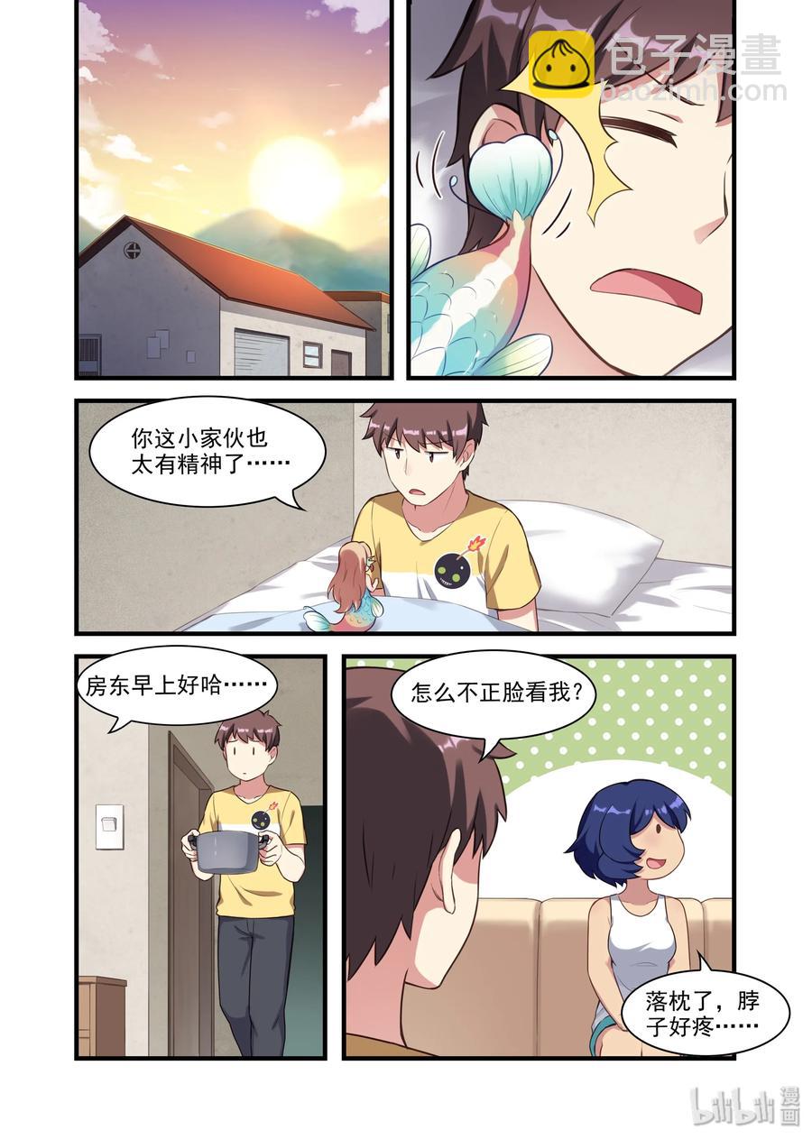 057 异界之梦篇南宫兄妹11