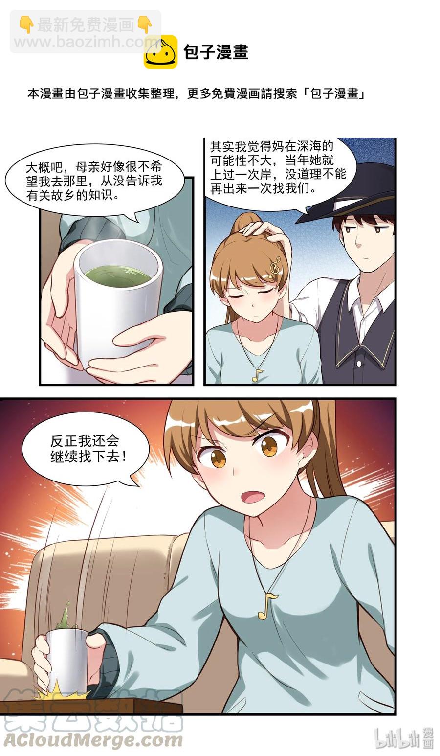 057 异界之梦篇南宫兄妹6