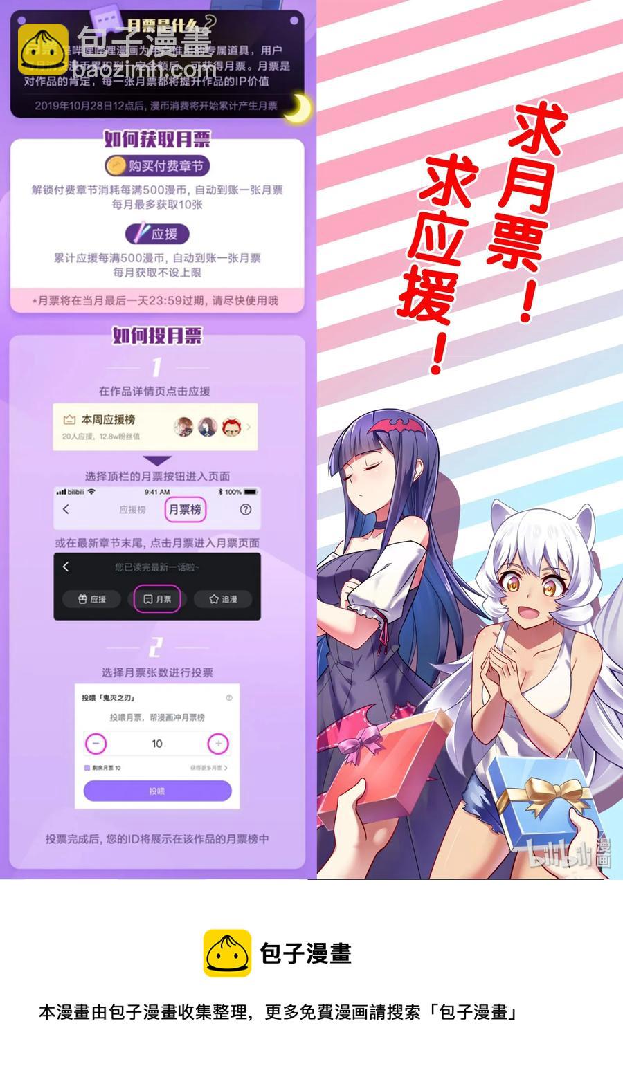 058 异界之梦篇辉煌国度的召唤14