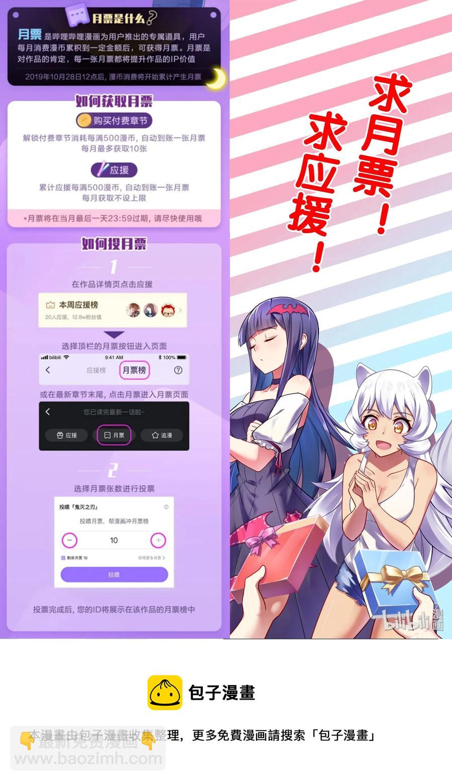 066 异界之梦篇意外发现14