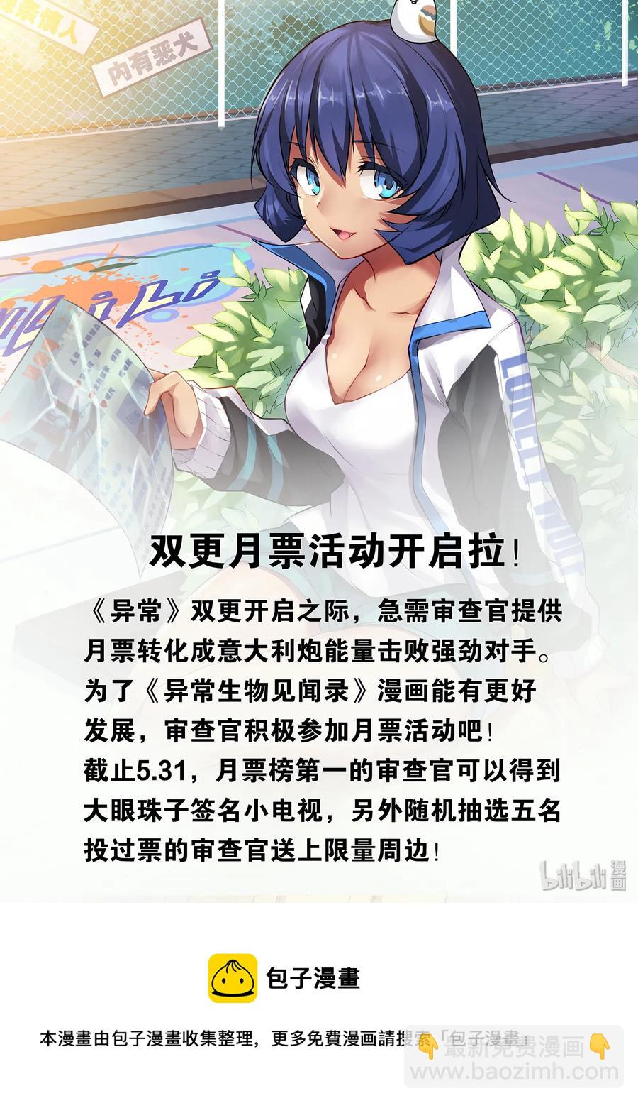 070 异界之梦篇异界来客希尔妲14