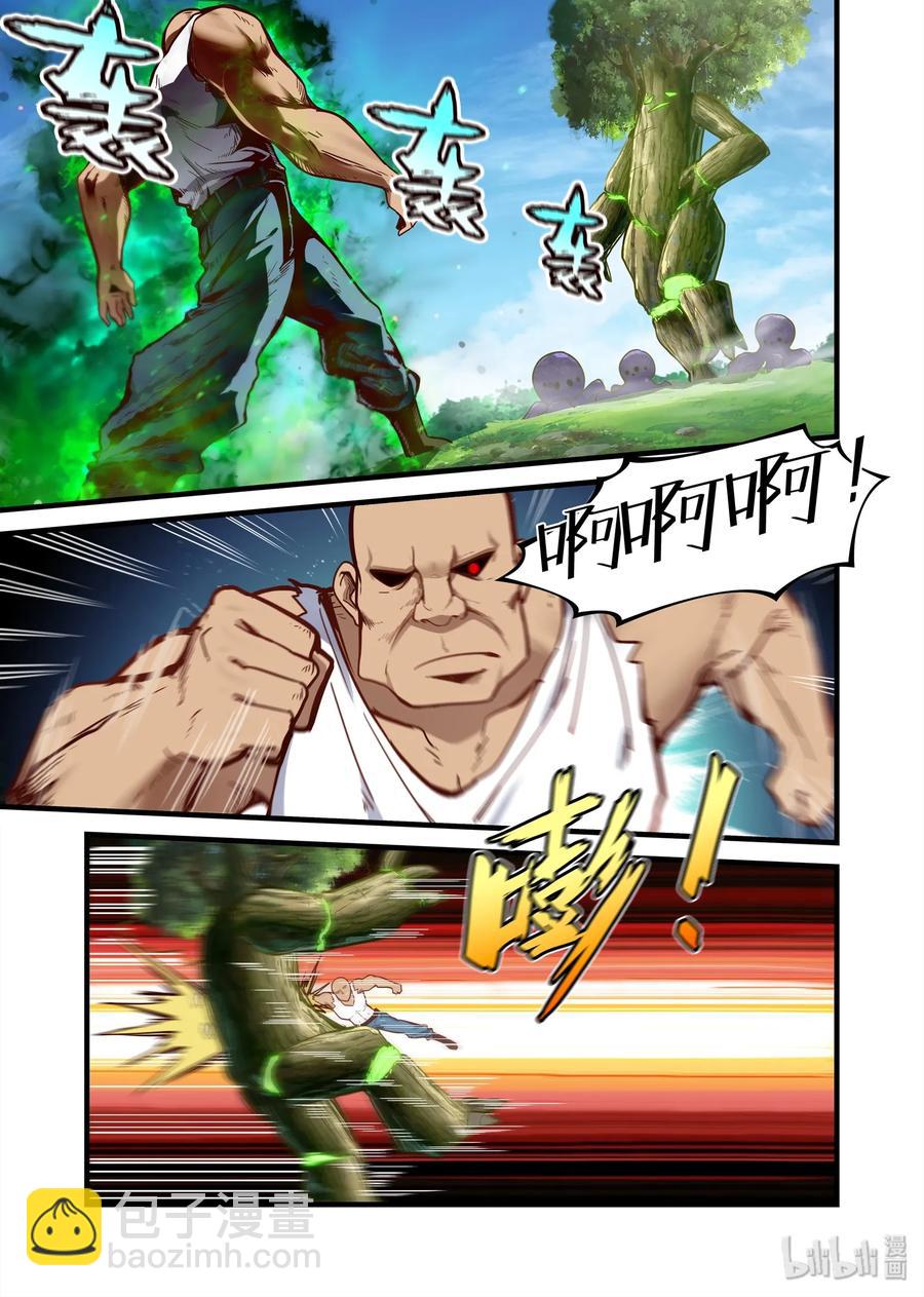 070 异界之梦篇异界来客希尔妲7
