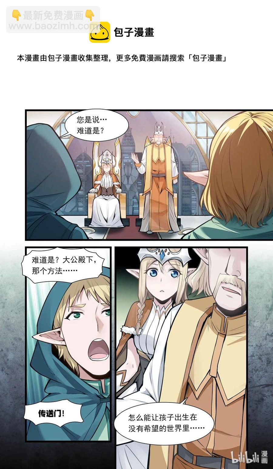 艾瑞姆中 艾瑞姆特别篇中7