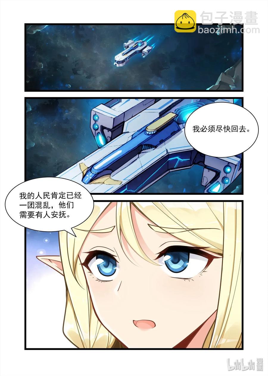 090 艾瑞姆篇艾瑞姆1