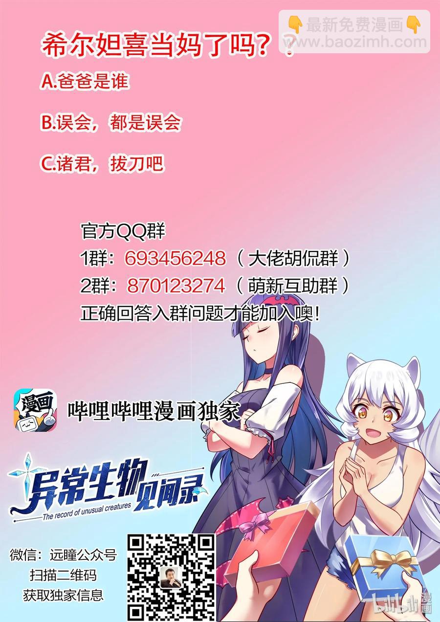 090 艾瑞姆篇艾瑞姆13