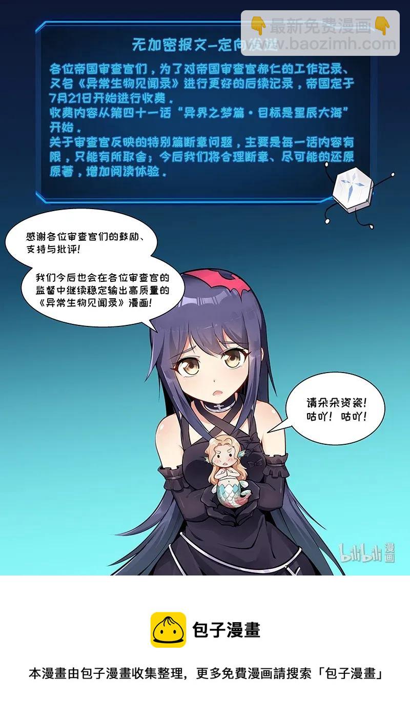 090 艾瑞姆篇艾瑞姆14