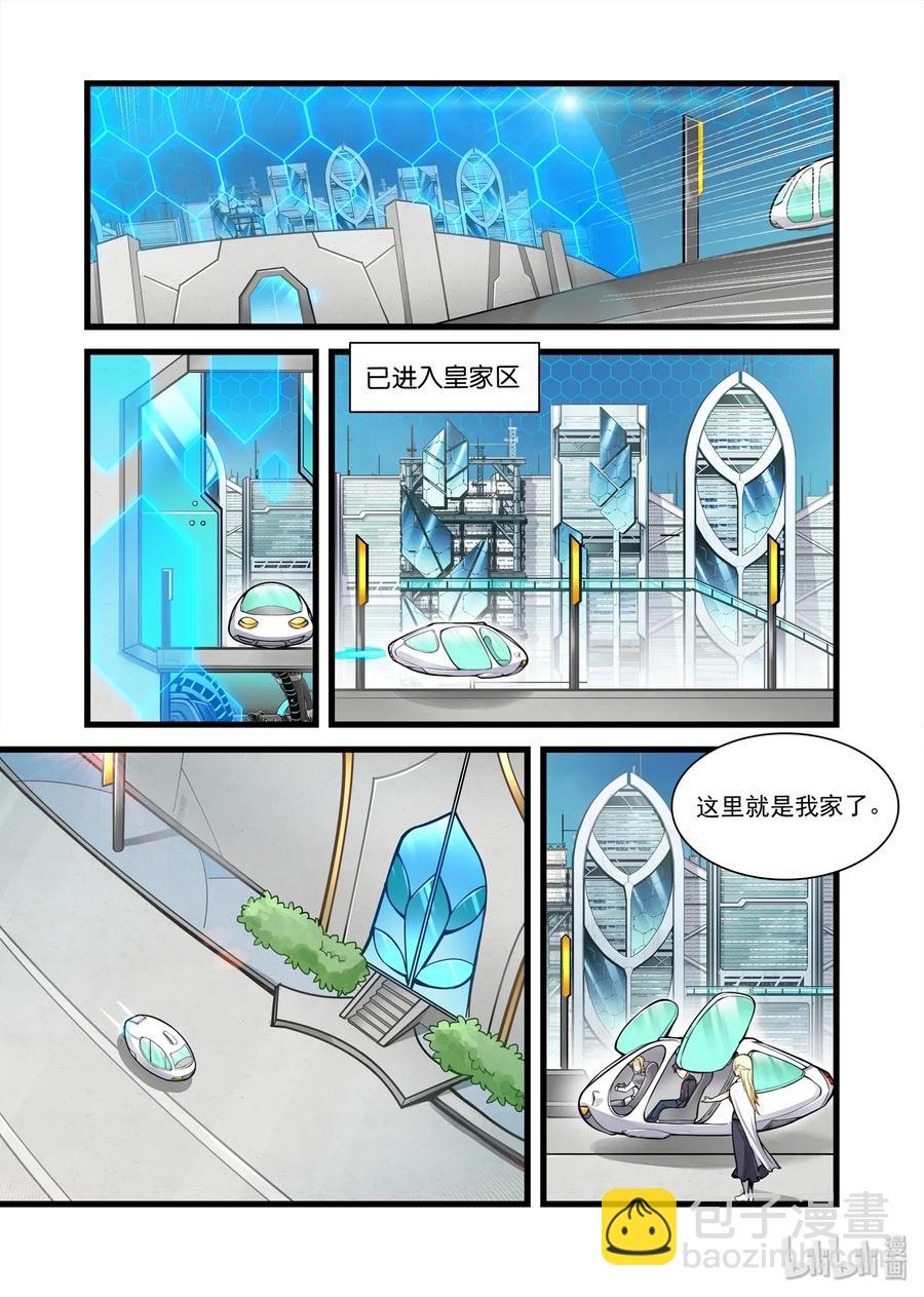 092 艾瑞姆篇生活条件1