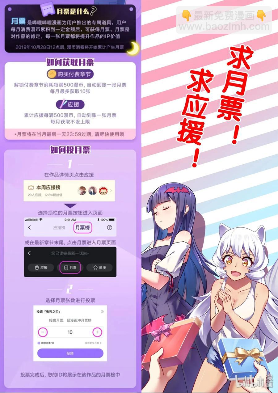 092 艾瑞姆篇生活条件13
