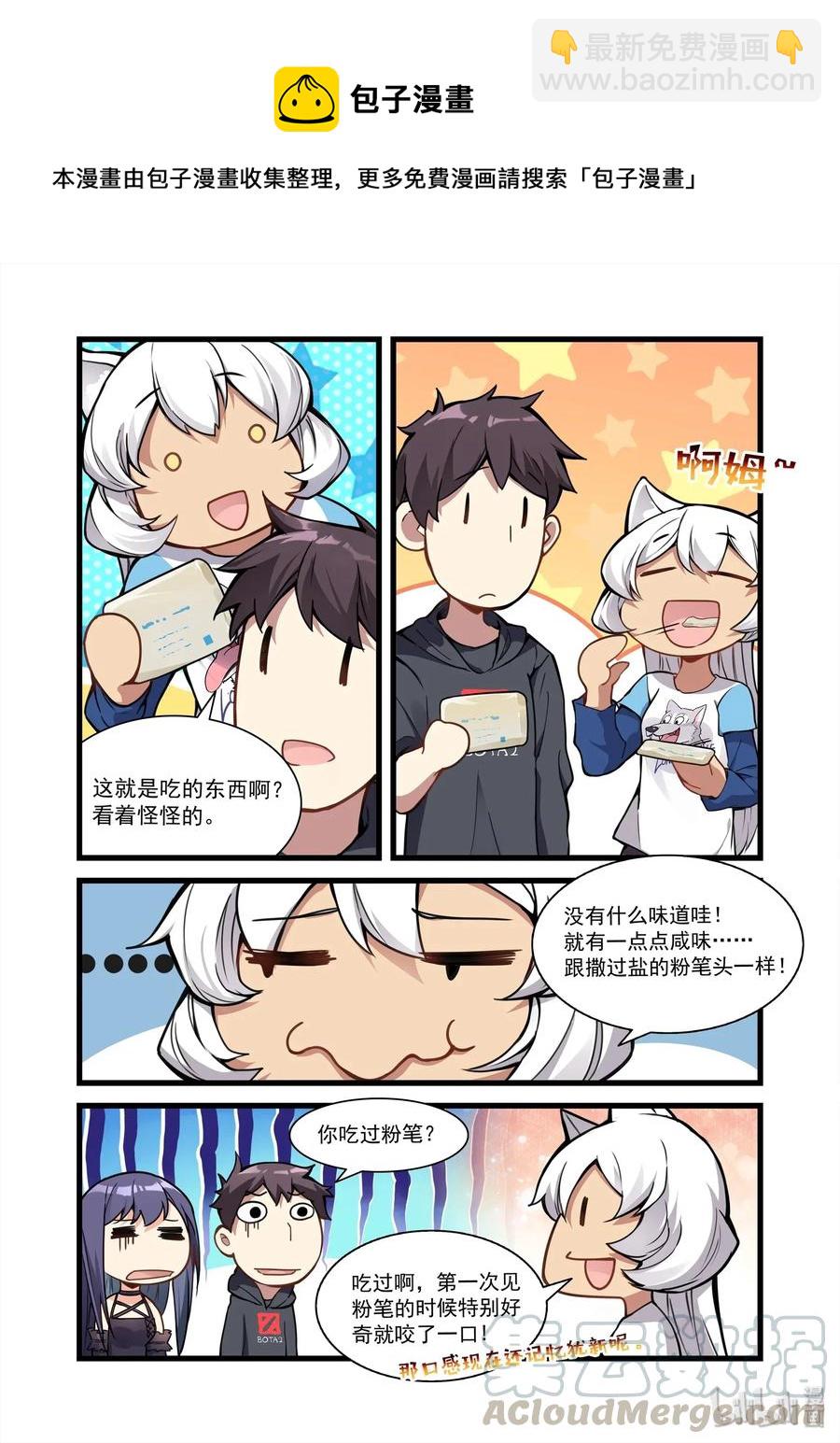 092 艾瑞姆篇生活条件6