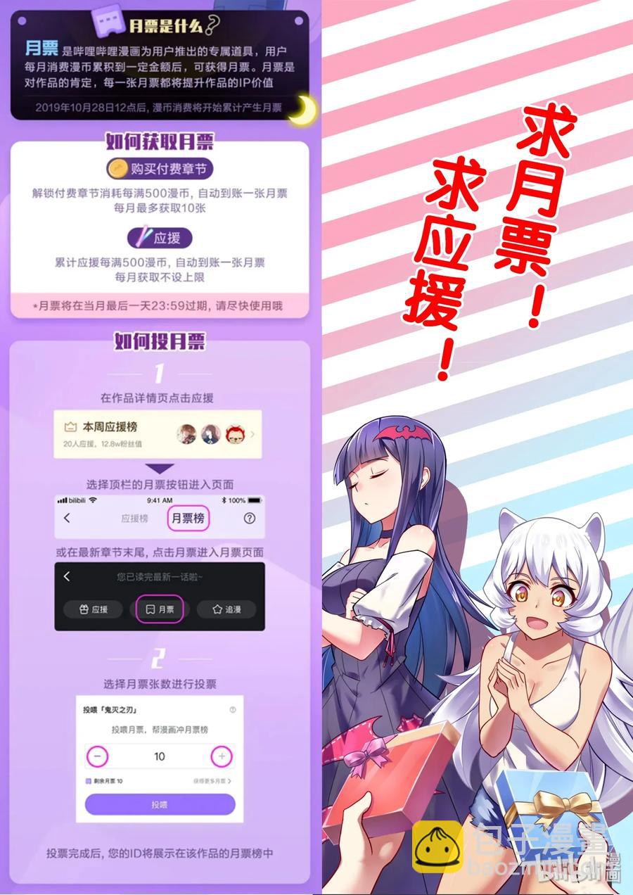 093 艾瑞姆篇事故13