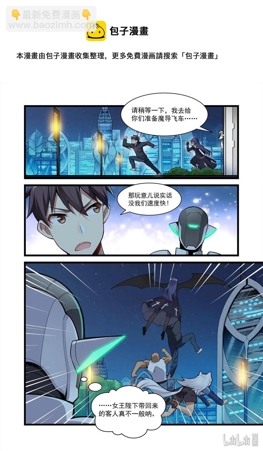 093 艾瑞姆篇事故4