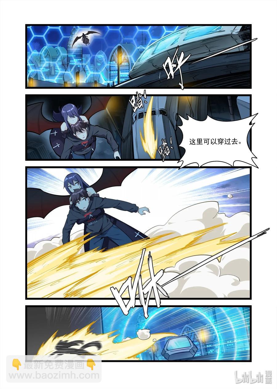 093 艾瑞姆篇事故8