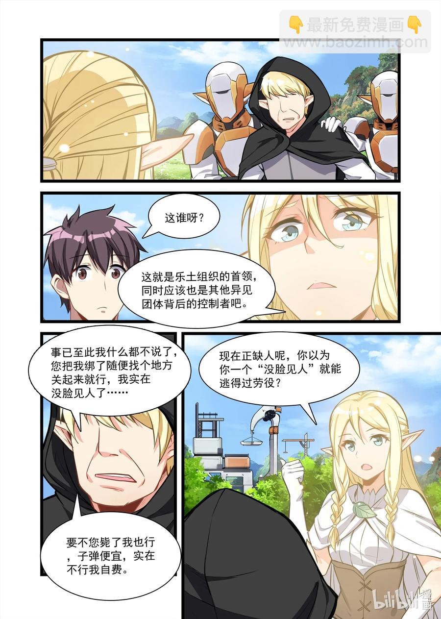 111 艾瑞姆篇售后服务10