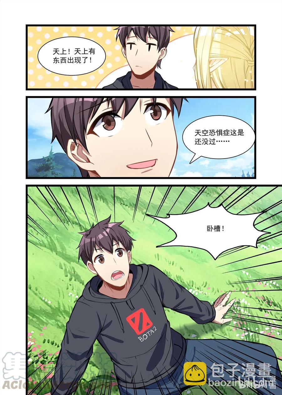 111 艾瑞姆篇售后服务12
