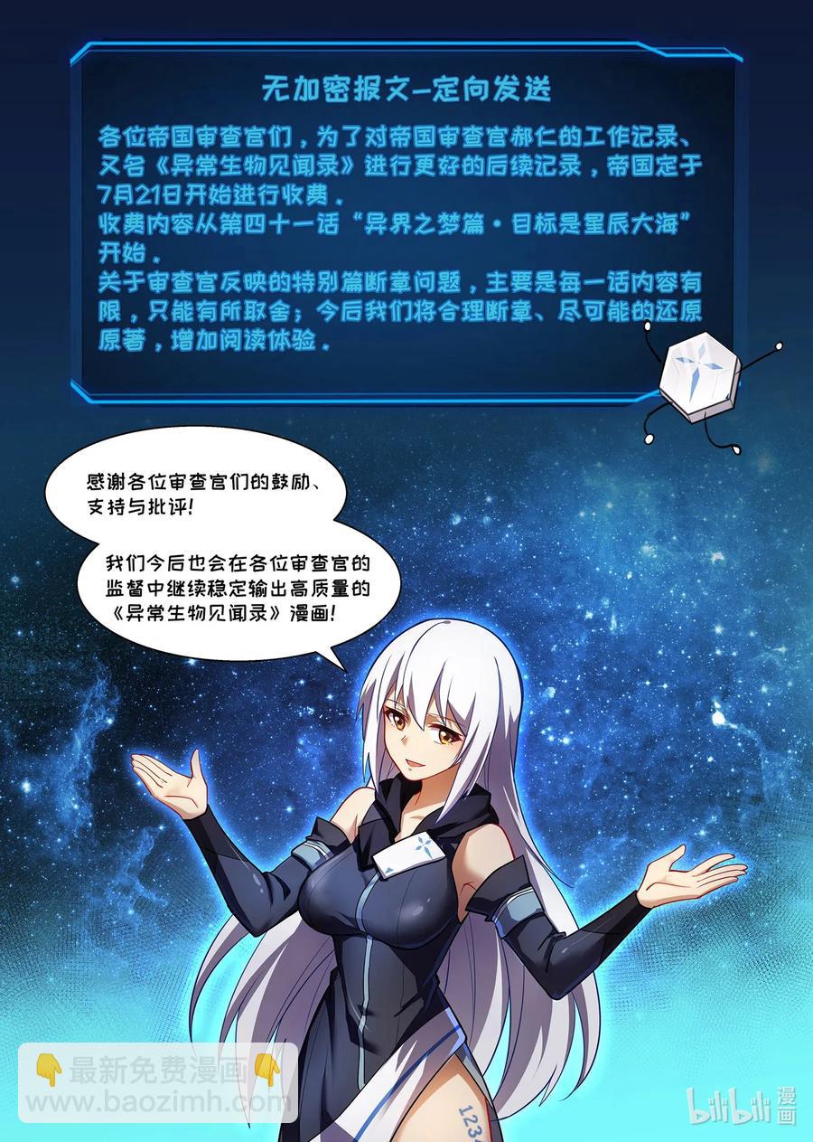 111 艾瑞姆篇售后服务13