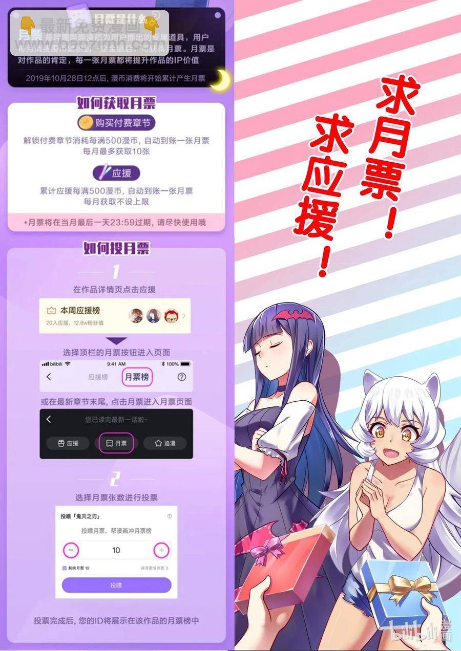111 艾瑞姆篇售后服务14