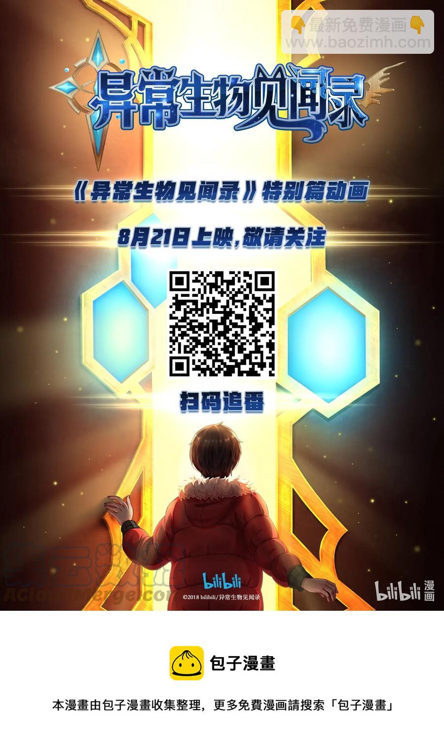 111 艾瑞姆篇售后服务15
