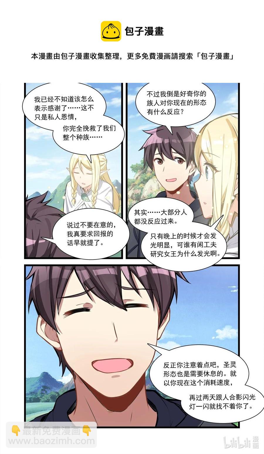111 艾瑞姆篇售后服务7